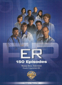 Скорая помощь (сериал 1994 - 2009)