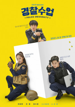 Полицейская академия (сериал 2021 - 2021)