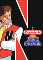 Капитан N: Мастер игры (сериал 1989 - 1991)