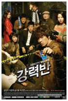 Убойный отдел (сериал 2011 - 2011)