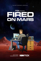 Уволен на Марсе (сериал 2023 - 2023)