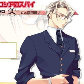 Жорес Римский