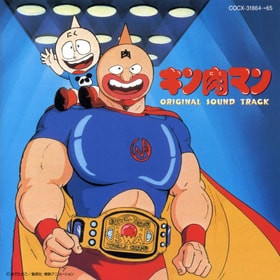 Кинникуман Марипоса