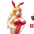 Токо Киригая