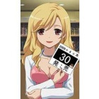 Ясуко Такасу