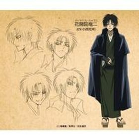 Рюдзи Кэйкаин