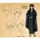 Рюдзи Кэйкаин