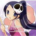 Элси де Лют Ирма