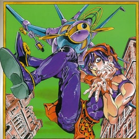 Наранча Гирга