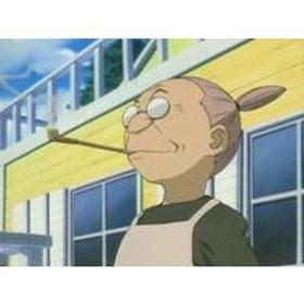 Пинако Рокбелл