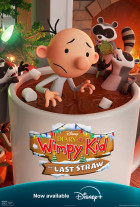 Дневник слабака: Последняя капля