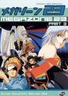 Мегазона 23 III (сериал 1989 - 1989)
