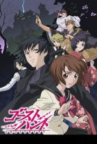 Охота на привидений (2006 – 2007)