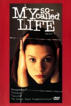 Моя так называемая жизнь (1994 – 1995)