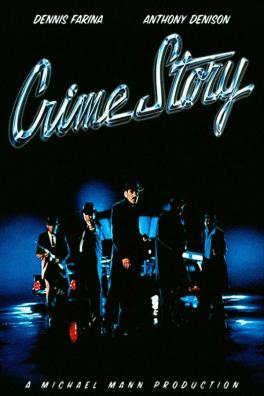 Криминальная история (1986 – 1988)