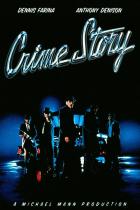 Криминальная история (1986 – 1988)