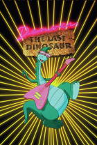 Денвер, последний динозавр (сериал 1988 - 1989)