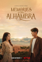 Альгамбра: Воспоминания о королевстве (сериал 2018 - 2019)